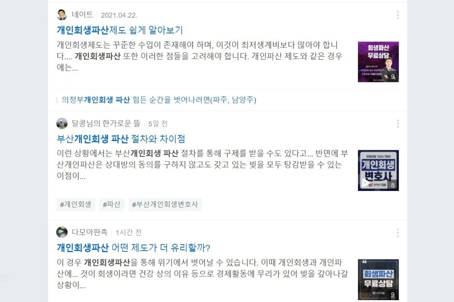 %EA%B0%9C%EC%9D%B8%ED%9A%8C%EC%83%9D.JPG?type=w1