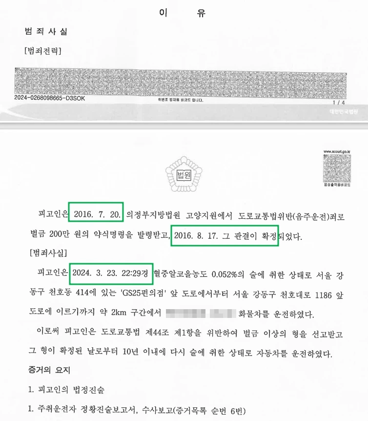 %EC%9D%8C%EC%A3%BC2.jpg?type=w1