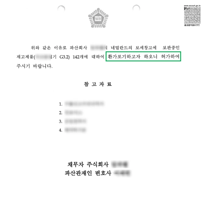 SE-d5731656-4ad3-4355-9b5b-6d5ef31c45d6.jpg?type=w1