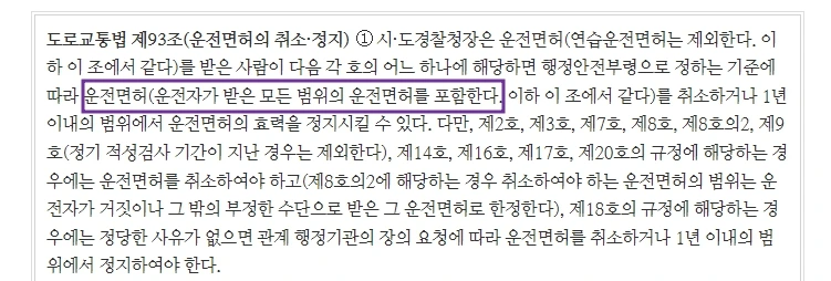 %EB%A9%B4%ED%97%884.jpg?type=w1