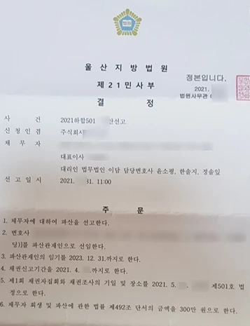 SE-12a302c9-5d8a-4792-8bfe-65f81a1d26a3.jpg?type=w1