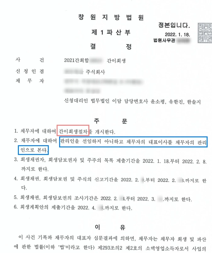 SE-23a55410-1947-46a8-a3fc-8c1bcefd9997.jpg?type=w1