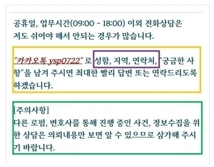 %EC%97%B0%EB%9D%BD%EC%B2%98_202311231.jpg?type=w1