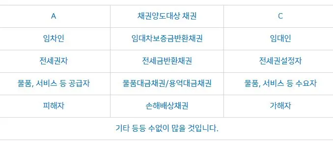 %EC%B1%84%EA%B6%8C%EC%96%91%EB%8F%842.JPG?type=w1