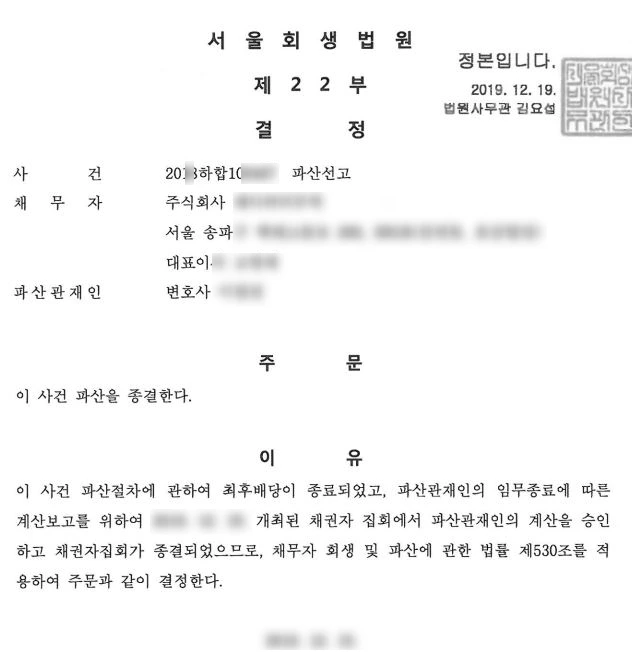 SE-ed8808ef-3b5e-4b7e-a43f-ac8175dd9215.jpg?type=w773