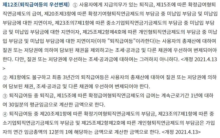 %EC%9E%84%EA%B8%886.jpg?type=w1