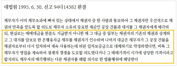 %EC%82%AC%ED%95%B47.jpg?type=w1