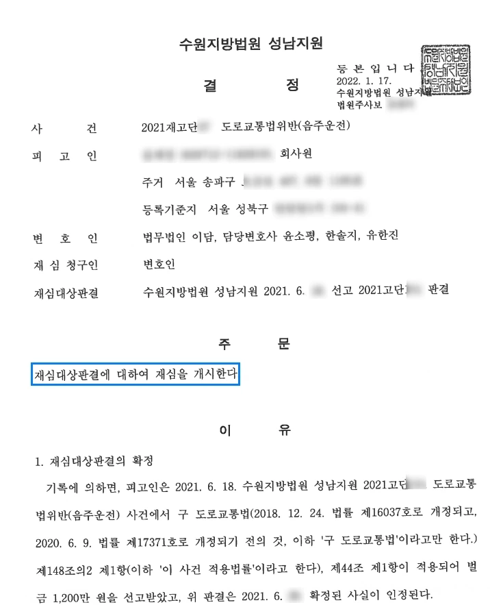 SE-e2d73884-dc02-458f-b77e-4cc8e149ff6a.jpg?type=w1