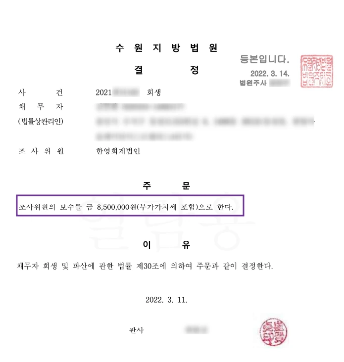 SE-11a50295-f291-4bee-a27e-8e6c07426028.jpg?type=w1