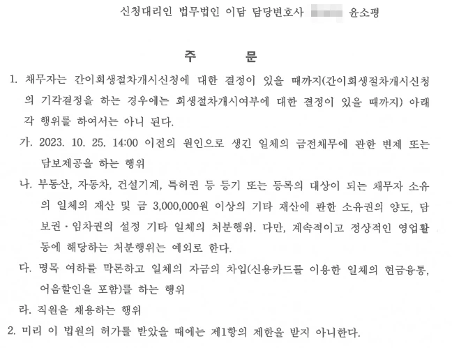 %EB%B3%B4%EC%A0%841.jpg?type=w1