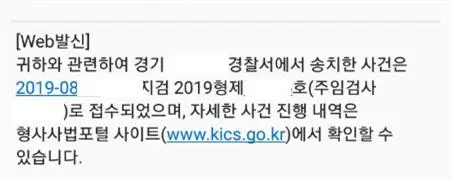 %EA%B2%80%EC%82%AC%EB%B0%B0%EB%8B%B9%EB%AC%B8%EC%9E%90.jpg?type=w966