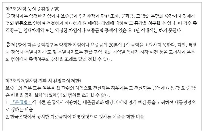 %EC%9E%84%EB%8C%80%EC%B0%A83.JPG?type=w773