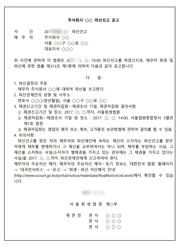 SE-1c8fc93f-db8b-4b82-86d4-2db0a00bcef2.jpg?type=w1