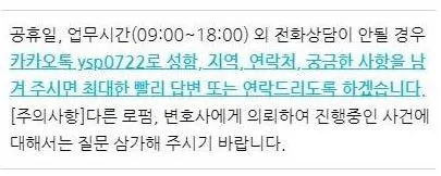 %EC%97%B0%EB%9D%BD%EC%B2%981124.JPG?type=w1