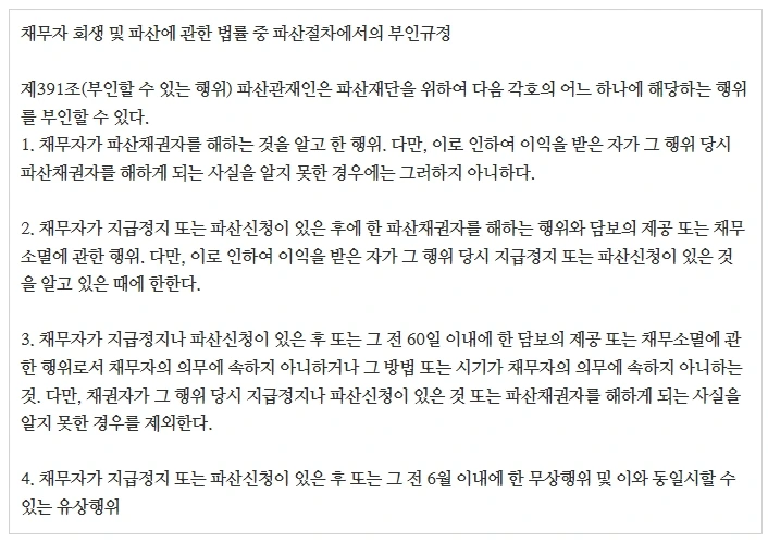 %EC%B7%A8%EC%86%8C%EA%B6%8C3.jpg?type=w1