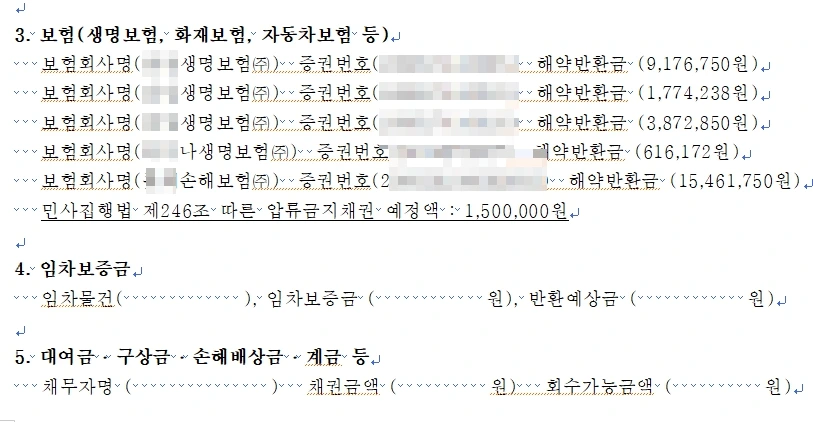 %EA%B0%9C%EC%9D%B8%ED%8C%8C%EC%82%B04.jpg?type=w1