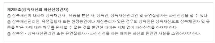 %EC%83%81%EC%86%8D%EC%9E%AC%EC%82%B08.jpg?type=w1