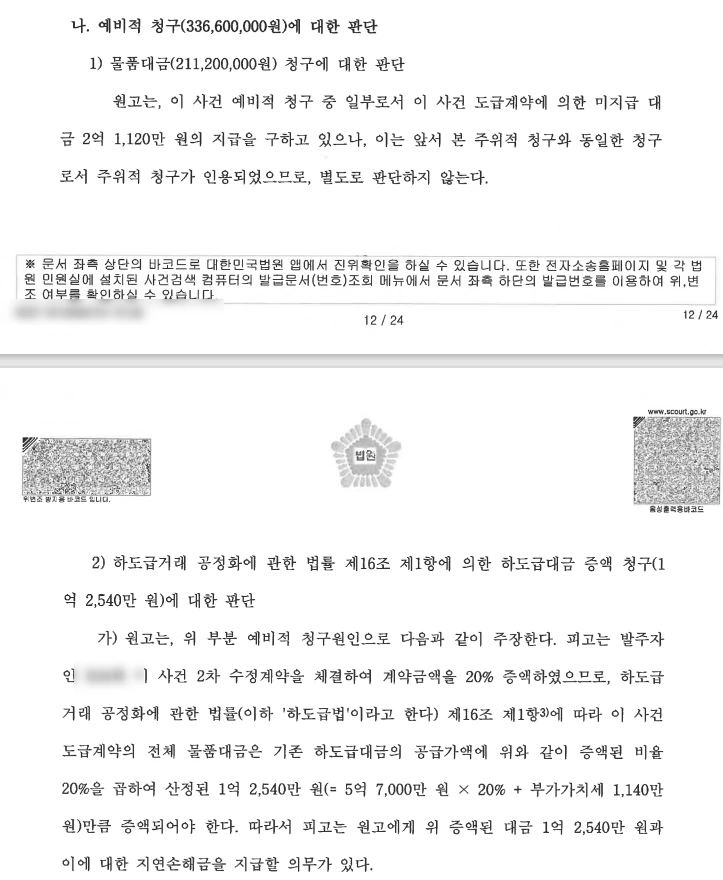 SE-9505e2c4-d22e-410b-9e17-5954baabf670.jpg?type=w1