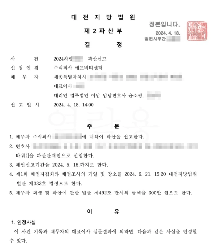 %ED%8C%8C%EC%82%B04.jpg?type=w1