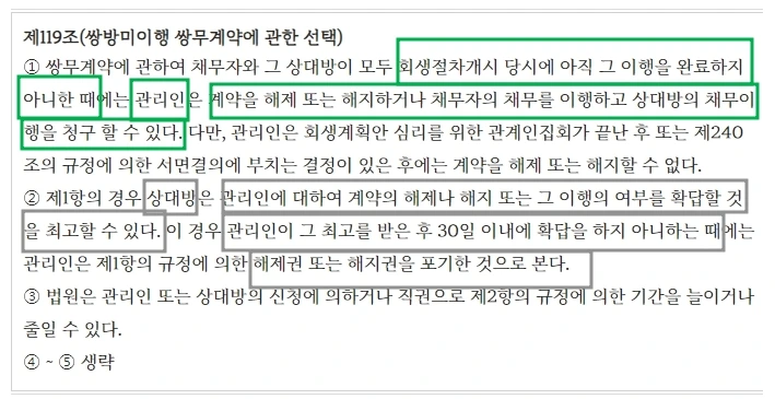 %EB%AF%B8%EC%9D%B4%ED%96%89%EC%8C%8D%EB%AC%B42.jpg?type=w1