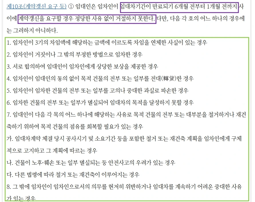 %EC%9E%84%EB%8C%80%EC%B0%A82.jpg?type=w1