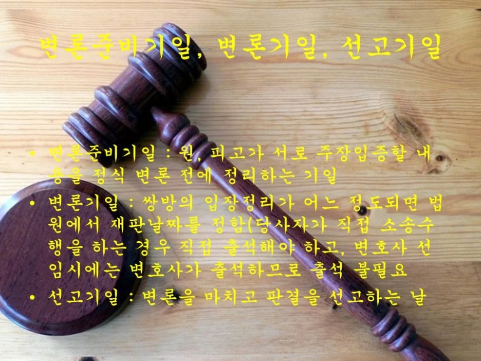 %EB%AF%BC%EC%82%AC2.jpg?type=w1