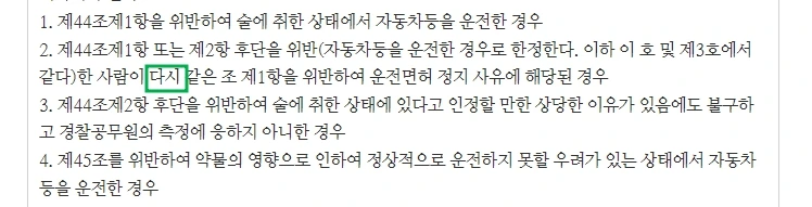 %EB%A9%B4%ED%97%883.jpg?type=w1