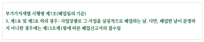 %EB%B6%80%EA%B0%80%EC%84%B83.png?type=w1