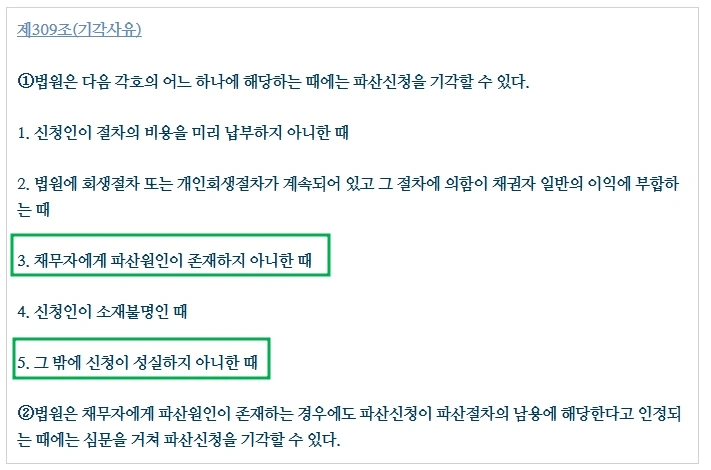 %ED%8C%8C%EC%82%B0%EA%B8%B0%EA%B0%81.jpg?type=w1