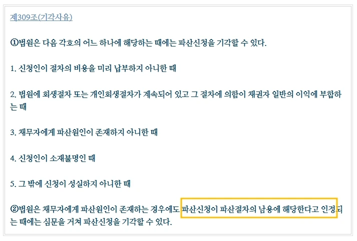 %ED%8C%8C%EC%82%B0%EA%B8%B0%EA%B0%812.jpg?type=w1