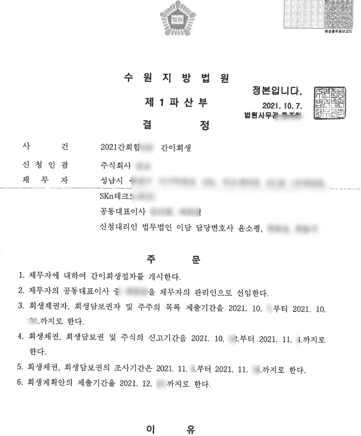 SE-4ee2dcb7-13d4-4ead-8dd3-b19f5149cf16.jpg?type=w1