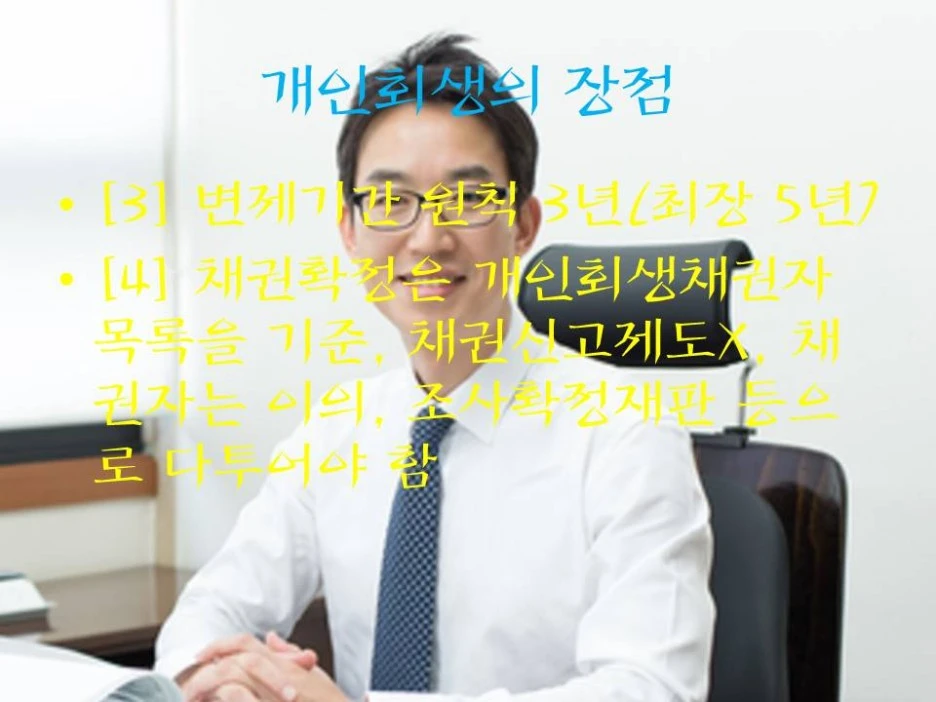 %EA%B0%9C%ED%9A%8C4.jpg?type=w1