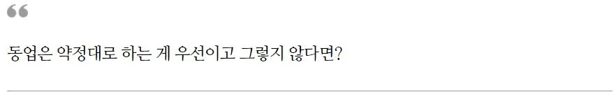 %EB%8F%99%EC%97%855.JPG?type=w1