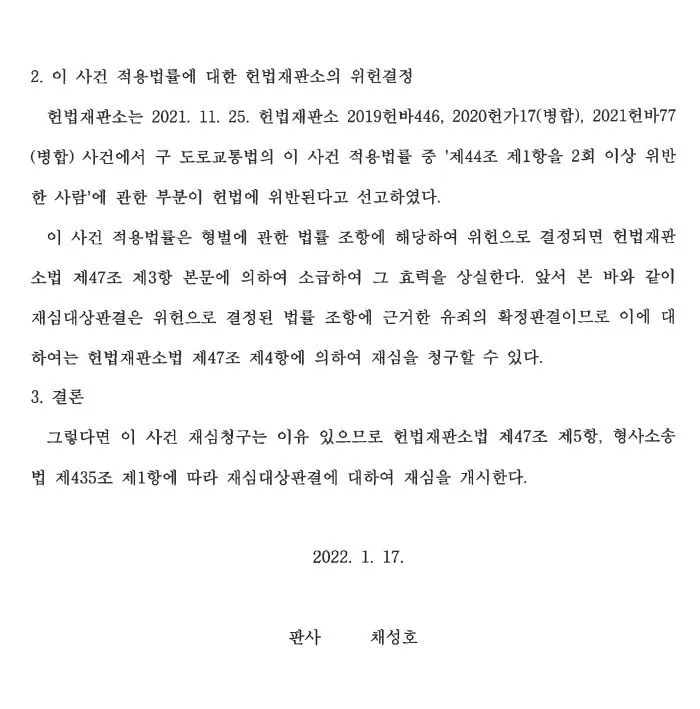 %EC%9E%AC%EC%8B%AC2.JPG?type=w1