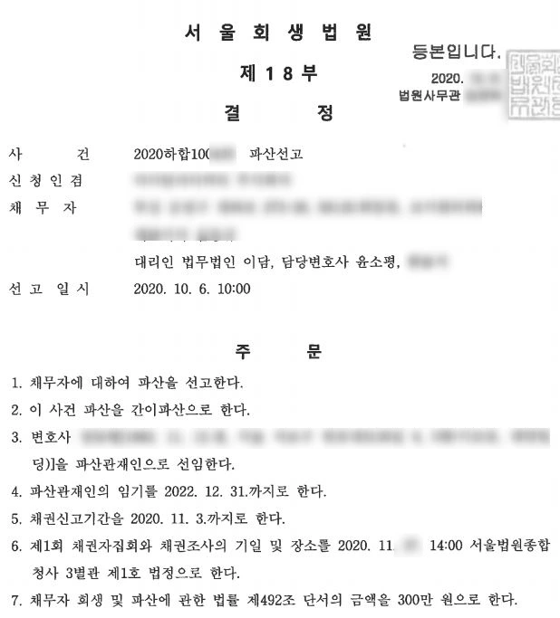 SE-5bbdb60a-e169-4819-9e35-8aa62a223d6d.jpg?type=w1