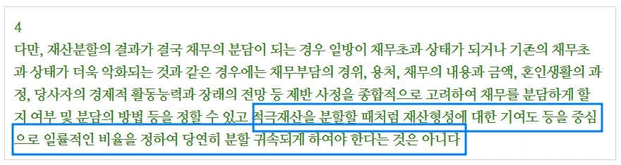 %EC%9E%AC%EC%82%B0%EB%B6%84%ED%95%A03.jpg?type=w1