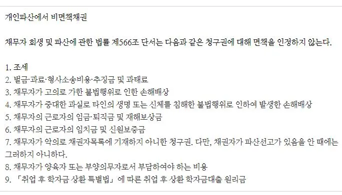 %EB%A9%B4%EC%B1%852.JPG?type=w1