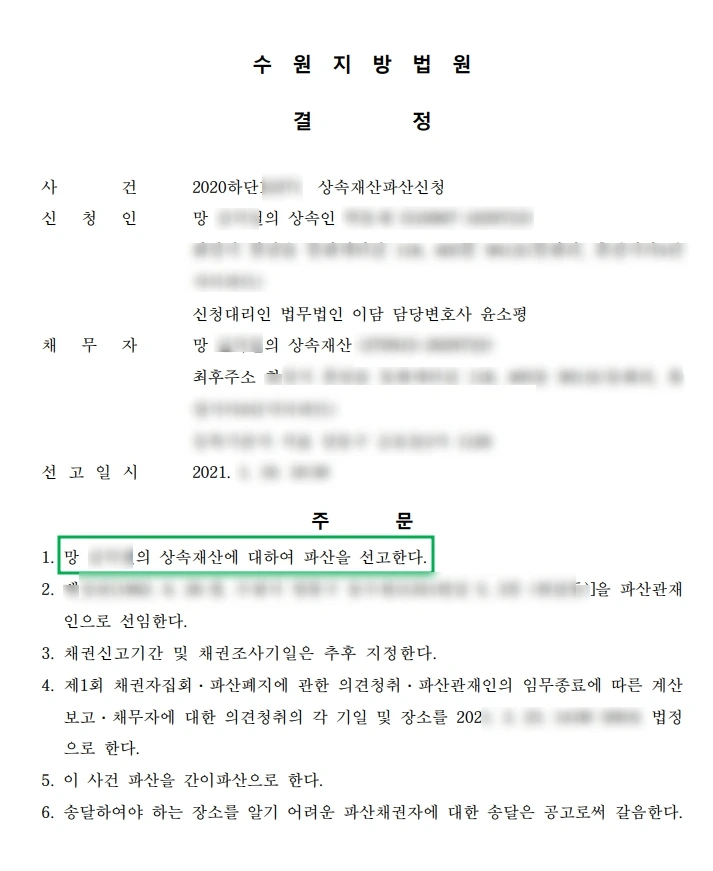 SE-90454fe3-3448-4d20-9c10-baa499df097a.jpg?type=w1