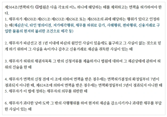 %EB%A9%B4%EC%B1%852.jpg?type=w1