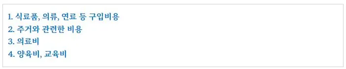 %EC%9D%BC%EC%83%81%EA%B0%80%EC%82%AC6.JPG?type=w1