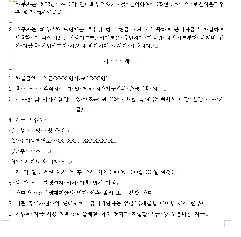 %ED%83%9C%EC%96%911.jpg?type=w1