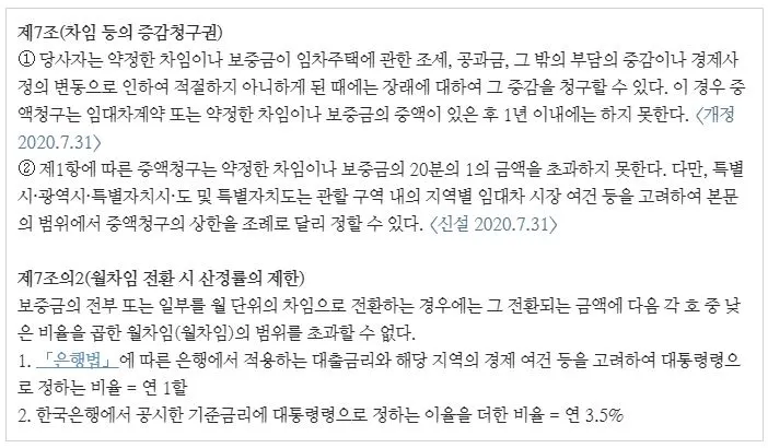 %EC%9E%84%EB%8C%80%EC%B0%A85.JPG?type=w773