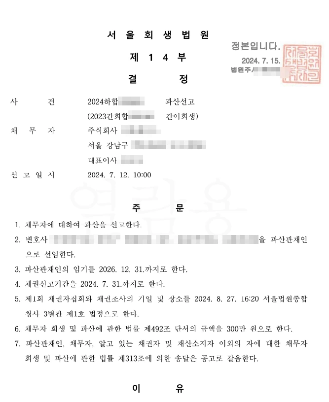 %EC%96%B4%EB%B0%981.jpg?type=w1