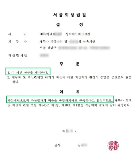 SE-d31f25d9-4560-41ee-8037-9b260844447e.jpg?type=w1