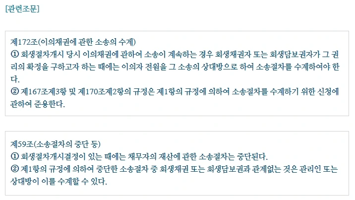 %EA%B4%80%EB%A0%A8%EC%A1%B0%EB%AC%B8.jpg?type=w1