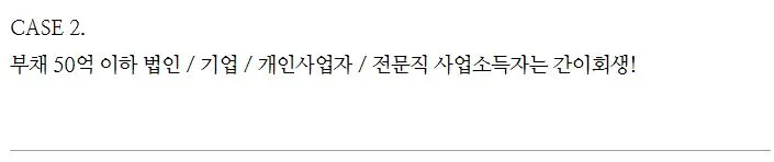 %ED%9A%8C%EC%83%9D2.JPG?type=w1