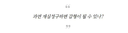 %EC%9E%AC%EC%8B%AC4.JPG?type=w1