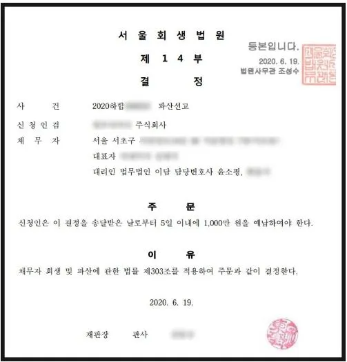 %EC%98%88%EB%82%A9%EB%AA%85%EB%A0%B9%ED%8E%B8%EC%A7%917.20..JPG?type=w773