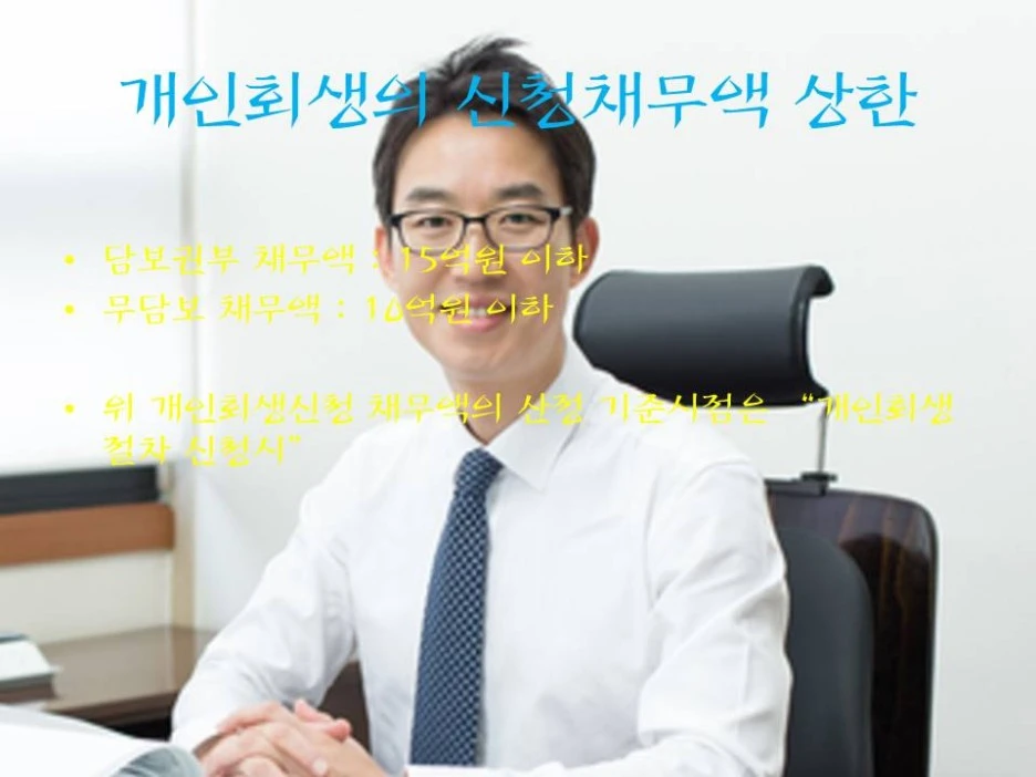 %EA%B0%9C%ED%9A%8C2.jpg?type=w1