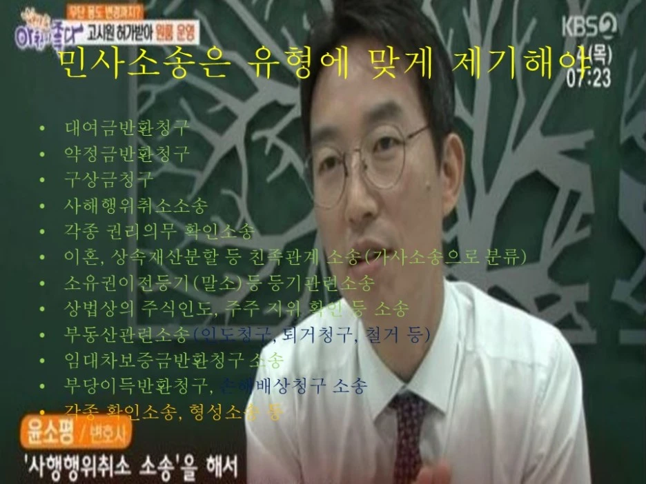 %EB%AF%BC%EC%82%AC1.jpg?type=w1